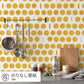 Peelable wallpaper, no-paste wallpaper, WALLTZ Yusuke Iwatani Orangette, White, NWZ-OJWH (49cm x 3m size)