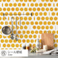 Peelable wallpaper, sticker type, WALLTZ Yusuke Iwatani Orangette, White, TWZ-OJWH (49cm x 3.3m size)