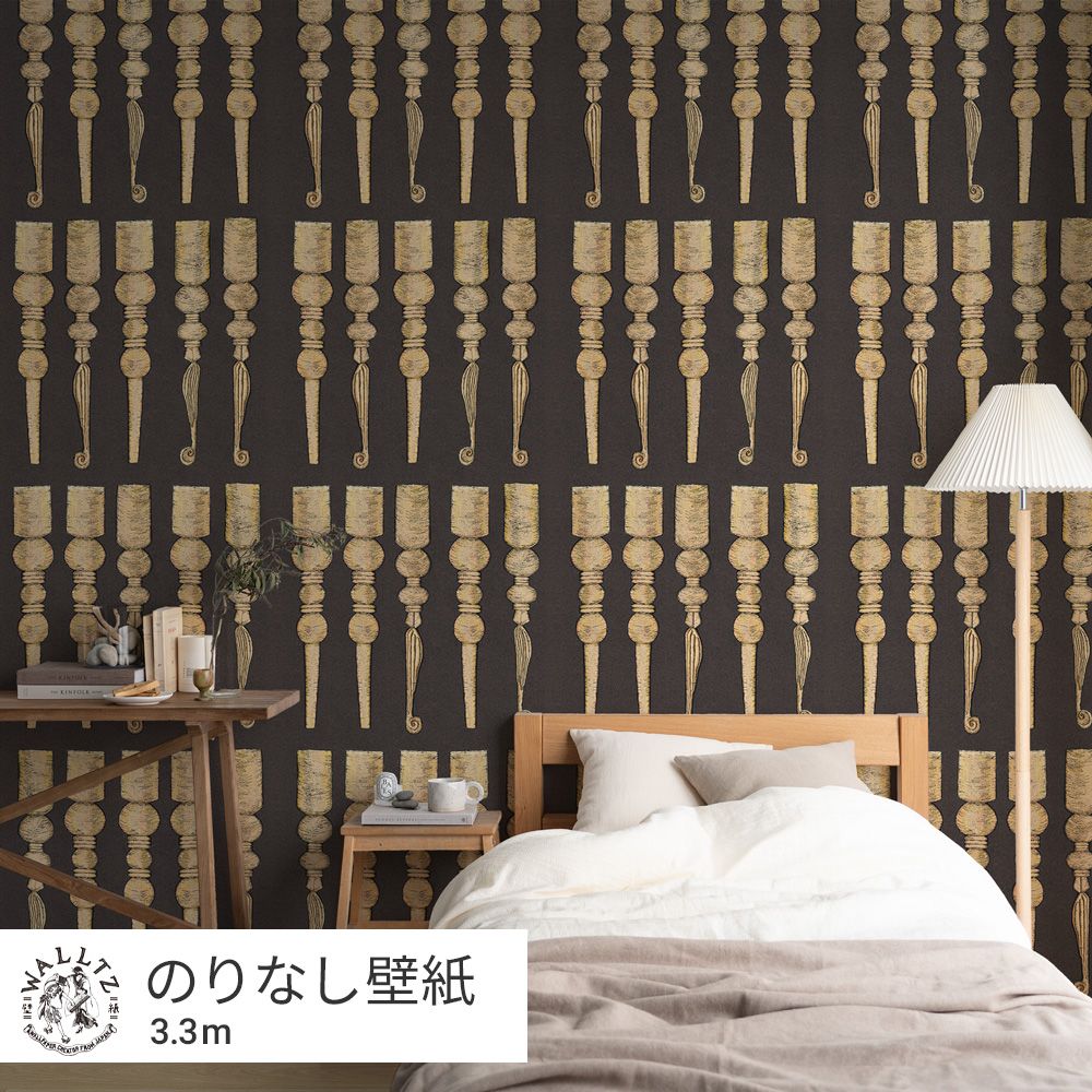 Peelable Wallpaper Non-adhesive Type WALLTZ ma.macaron March of Bobbin Legs Antique Grey NWZ-BKAG (49cm×3.3m size)