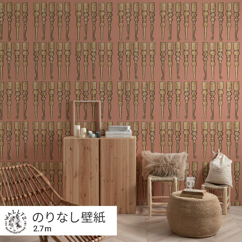 Peelable Wallpaper Non-adhesive Type WALLTZ ma.macaron Bobbin Leg March Dusty Salmon NWZ-BKDS (49cm×2.7m size)