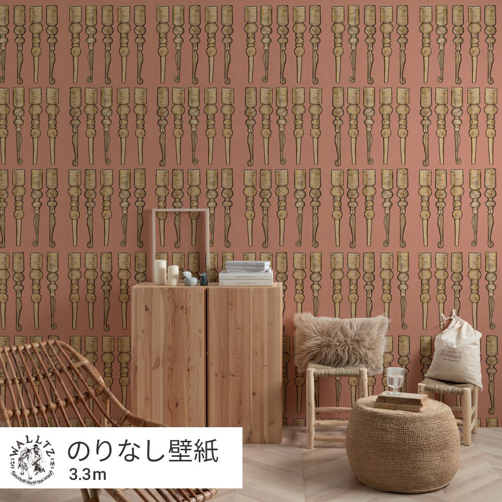 Peelable Wallpaper Non-adhesive Type WALLTZ ma.macaron Bobbin Leg March Dusty Salmon NWZ-BKDS (49cm×3.3m size)
