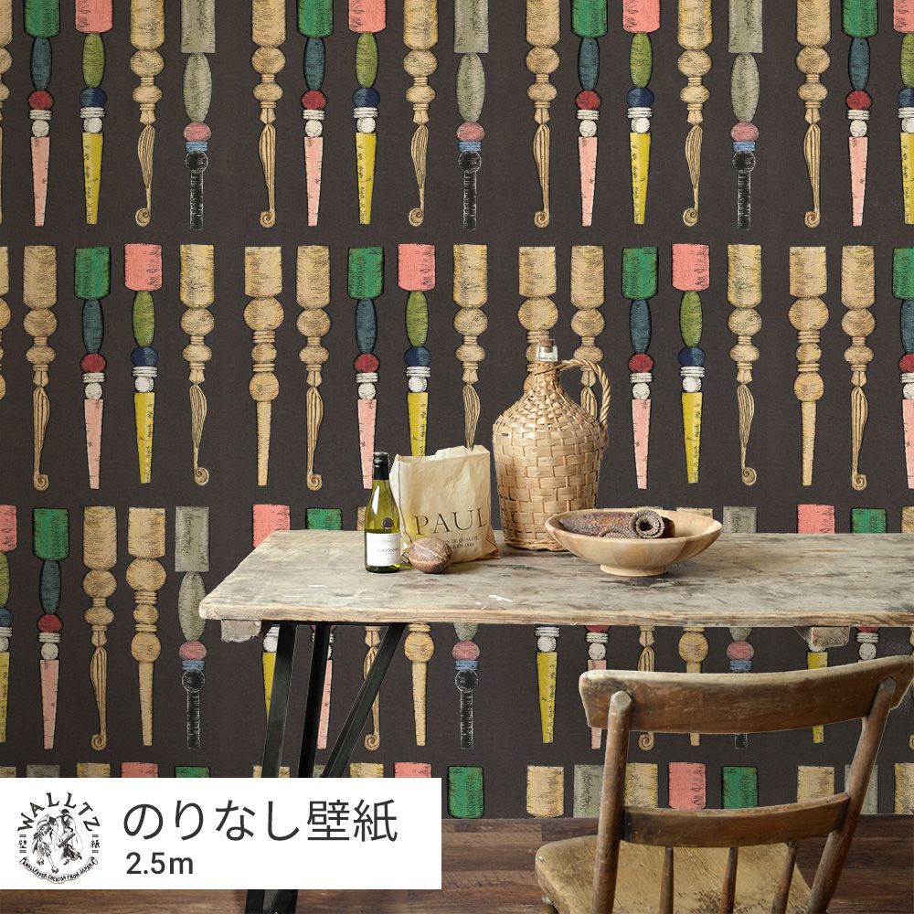Peelable Wallpaper Non-adhesive Type WALLTZ ma.macaron Bobbin Leg March MIX Antique Grey NWZ-BKMAG (49cm×2.5m size)
