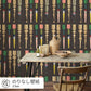 Peelable Wallpaper Non-adhesive Type WALLTZ ma.macaron Bobbin Leg March MIX Antique Grey NWZ-BKMAG (49cm×2.5m size)