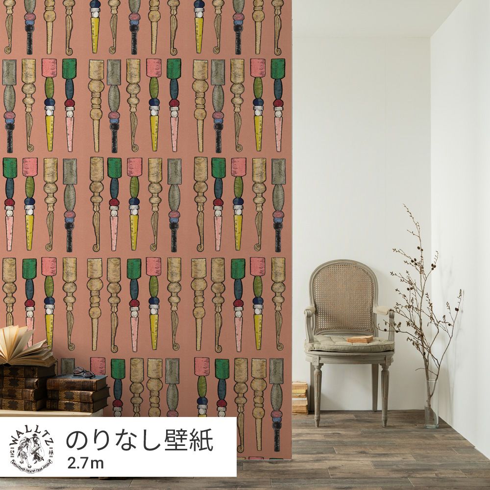 Removable Wallpaper Non-Adhesive Type WALLTZ ma.macaron Bobbin Leg Parade MIX Dusty Salmon NWZ-BKMDS (49cm×2.7m size)