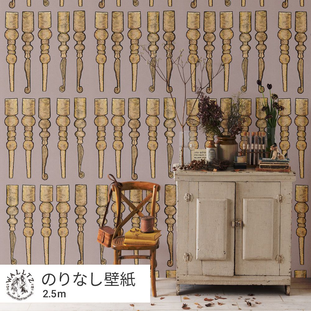 Removable Wallpaper Non-adhesive Type WALLTZ ma.macaron March of the Bobbin Legs Rose Grey NWZ-BKRG (49cm×2.5m size)