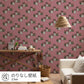 Removable Wallpaper Non-Adhesive Type WALLTZ ma.macaron Twin Dogs Cyan Jumaux Dusty Rose NWZ-CJDR (49cm×2.5m size)