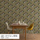 Removable Wallpaper Non-Adhesive Type WALLTZ ma.macaron Twin Dogs Cyan Jumot Smoke Sage NWZ-CJSS (49cm×2.7m size)