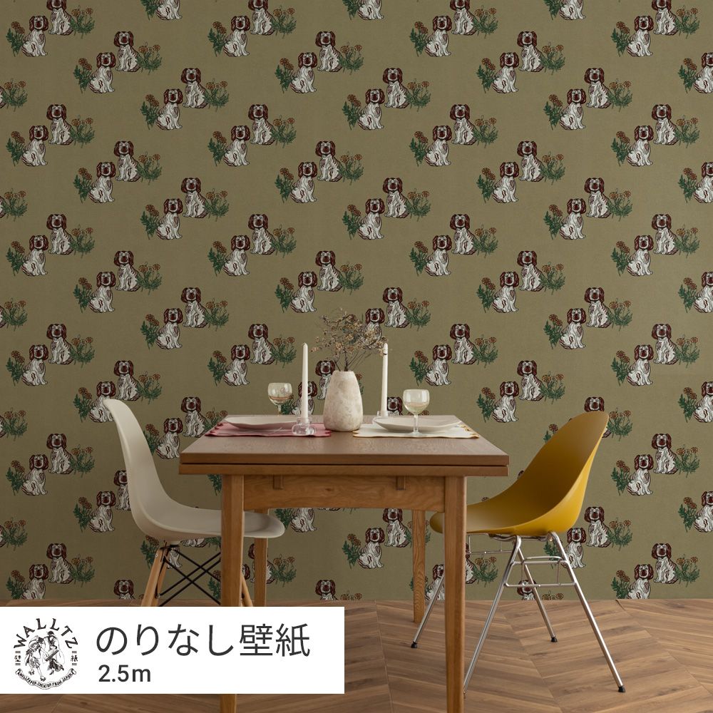 Removable Wallpaper Non-Adhesive Type WALLTZ ma.macaron Twin Dogs Cyan Jumot Smoke Sage NWZ-CJSS (49cm×2.5m size)