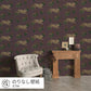 Peelable Wallpaper Non-Adhesive Type WALLTZ Mon lapin Old Burgundy NWZ-MLOB (49cm×2.7m size)