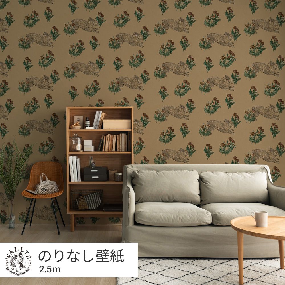 Peelable Wallpaper Non-Adhesive Type WALLTZ Mon lapin Oak Sand NWZ-MLOS (49cm×2.5m size)