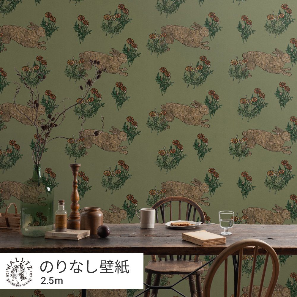 Removable Wallpaper Non-Adhesive Type WALLTZ Mon lapin Smoke Olive NWZ-MLSO (49cm×2.5m size)