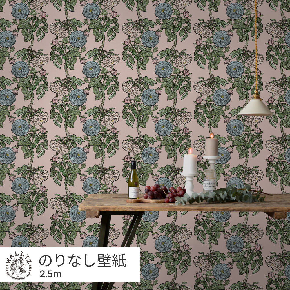 Removable Wallpaper Non-adhesive Type WALLTZ ma.macaron Romance Clay Pink NWZ-ROCP (49cm×2.5m size)