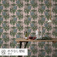 Removable Wallpaper Non-adhesive Type WALLTZ ma.macaron Romance Clay Pink NWZ-ROCP (49cm×2.5m size)