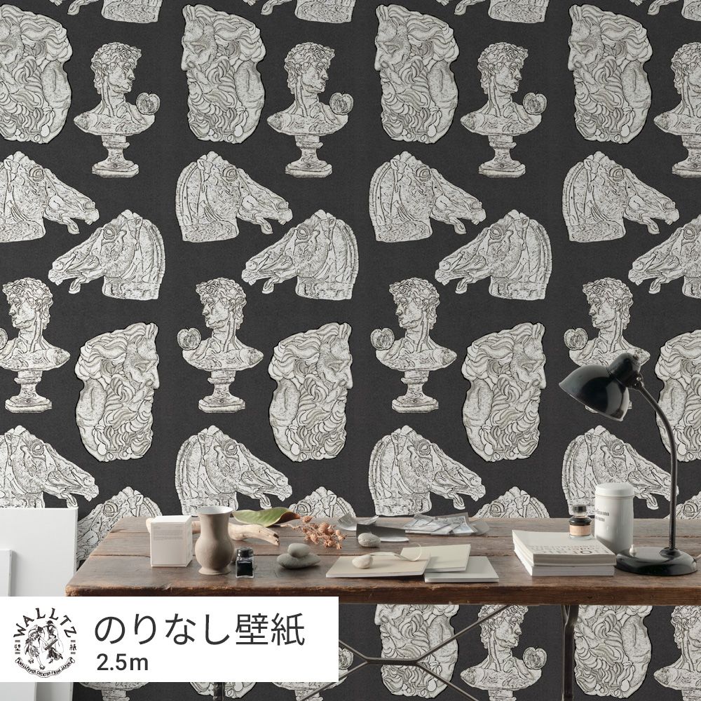 Removable Wallpaper Non-Adhesive Type WALLTZ ma.macaron Silent Plaster Statue Charcoal Grey NWZ-SSCG (49cm×2.5m size)