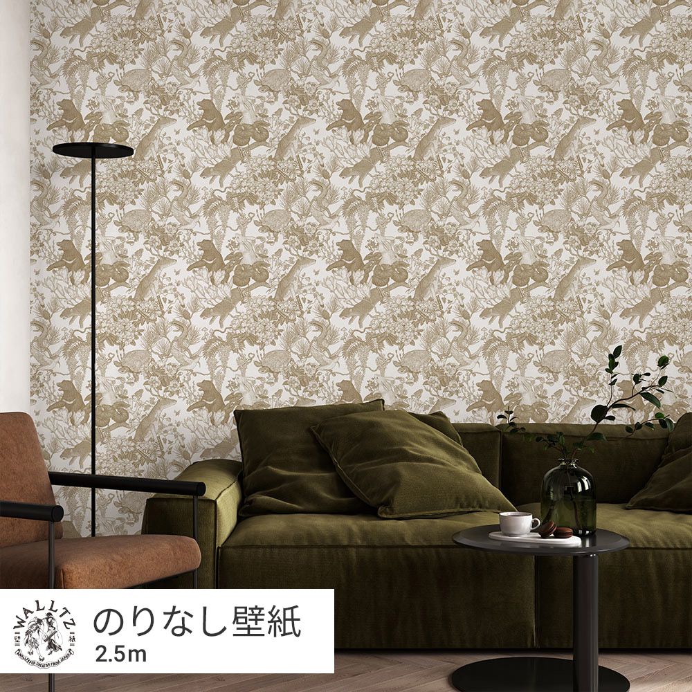 Peelable Wallpaper Non-adhesive Type WALLTZ Murayama Tomoaki Japanese forest Brown NWZ-JFBR (49cm×2.5m size)