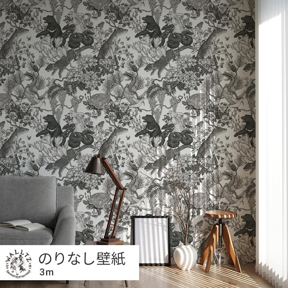 Removable Wallpaper Non-adhesive Type WALLTZ Murayama Tomoaki Japanese forest Double Black NWZ-JFDBK (49cm×3m size)
