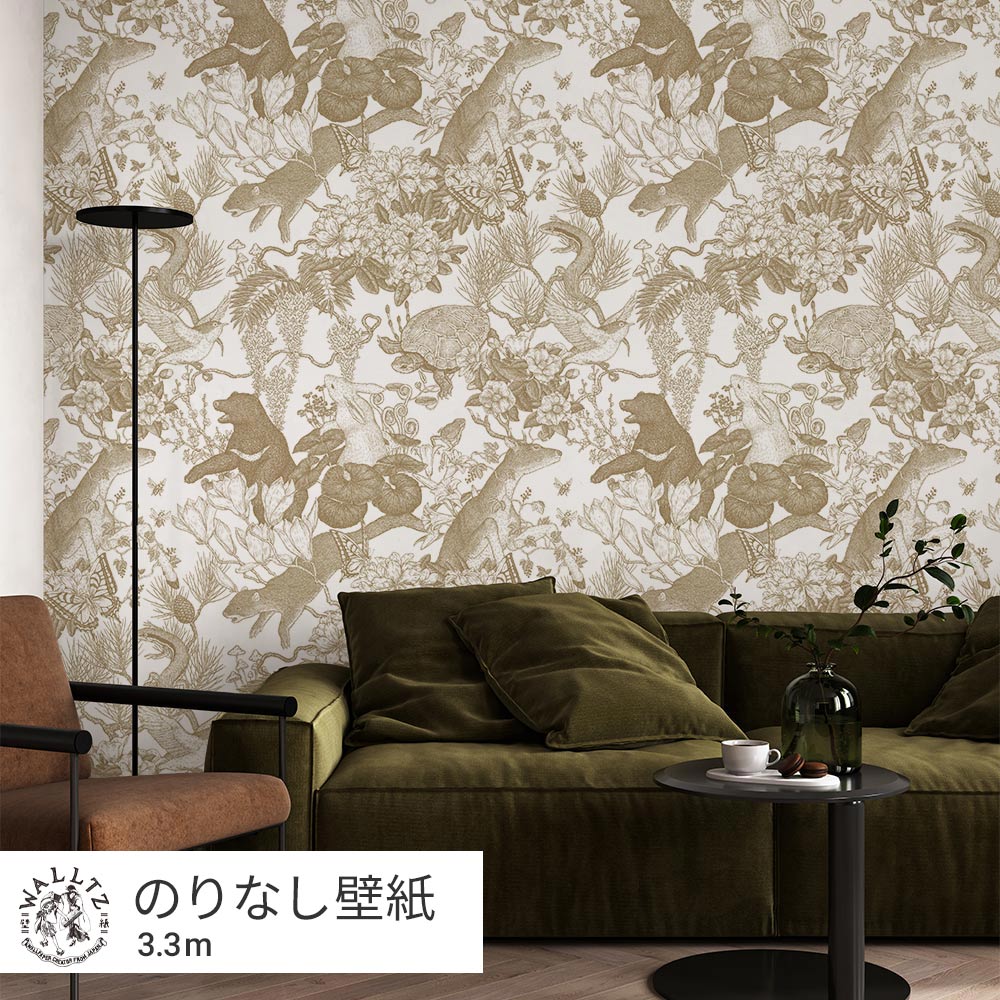 Removable Wallpaper Non-adhesive Type WALLTZ Murayama Tomoaki Japanese Forest Double Brown NWZ-JFDBR (49cm×3.3m size)