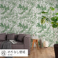 Peelable Wallpaper Non-adhesive Type WALLTZ Murayama Tomoaki Japanese forest Double Green NWZ-JFDGR (49cm×2.7m size)