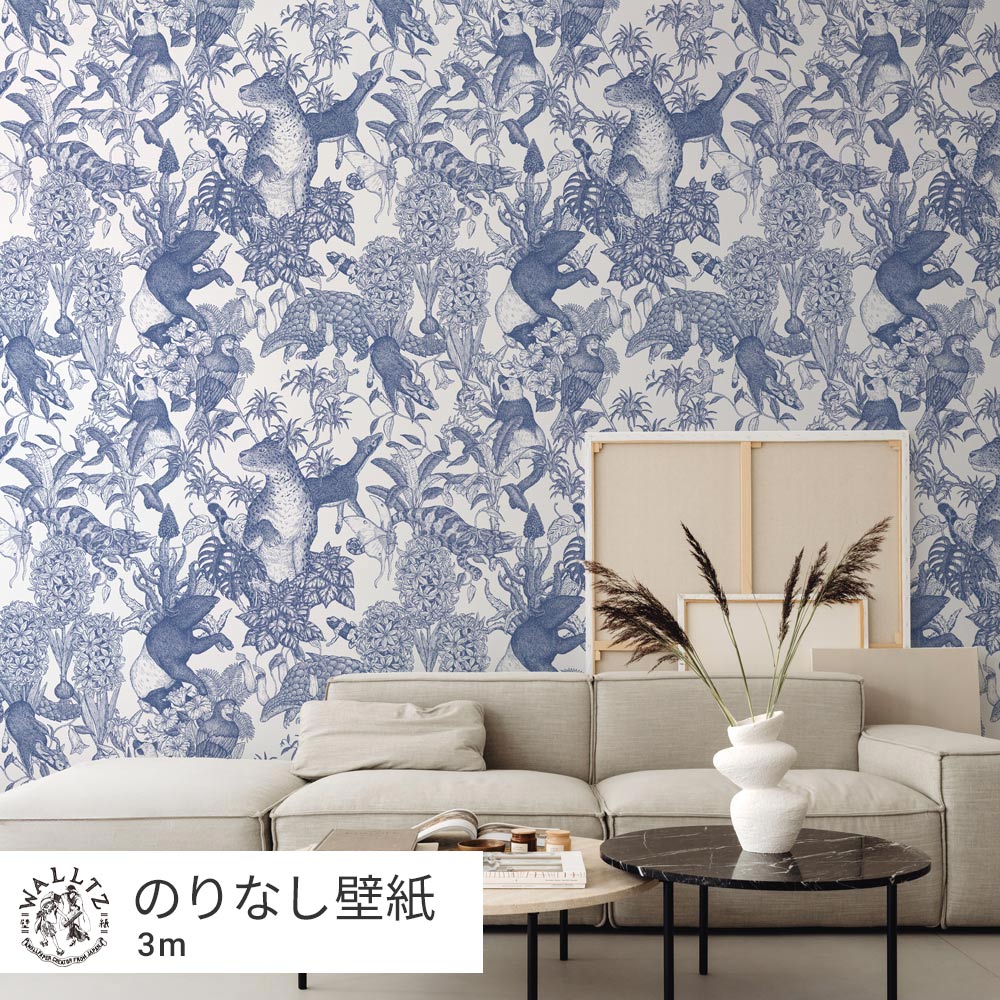 Peelable Wallpaper Non-adhesive Type WALLTZ Murayama Tomoaki Tropical Rainforest Double Blue NWZ-TFDBL (49cm×3m size)