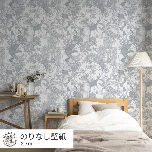 Peelable Wallpaper Non-adhesive Type WALLTZ Murayama Tomoaki Tropical Rainforest Double Gray NWZ-TFDGY (49cm×2.7m size)