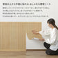 [Sample] Peelable wallpaper, sticker type SLOW TiME Lower wall sheet, Slatwall TST-LWS12, White