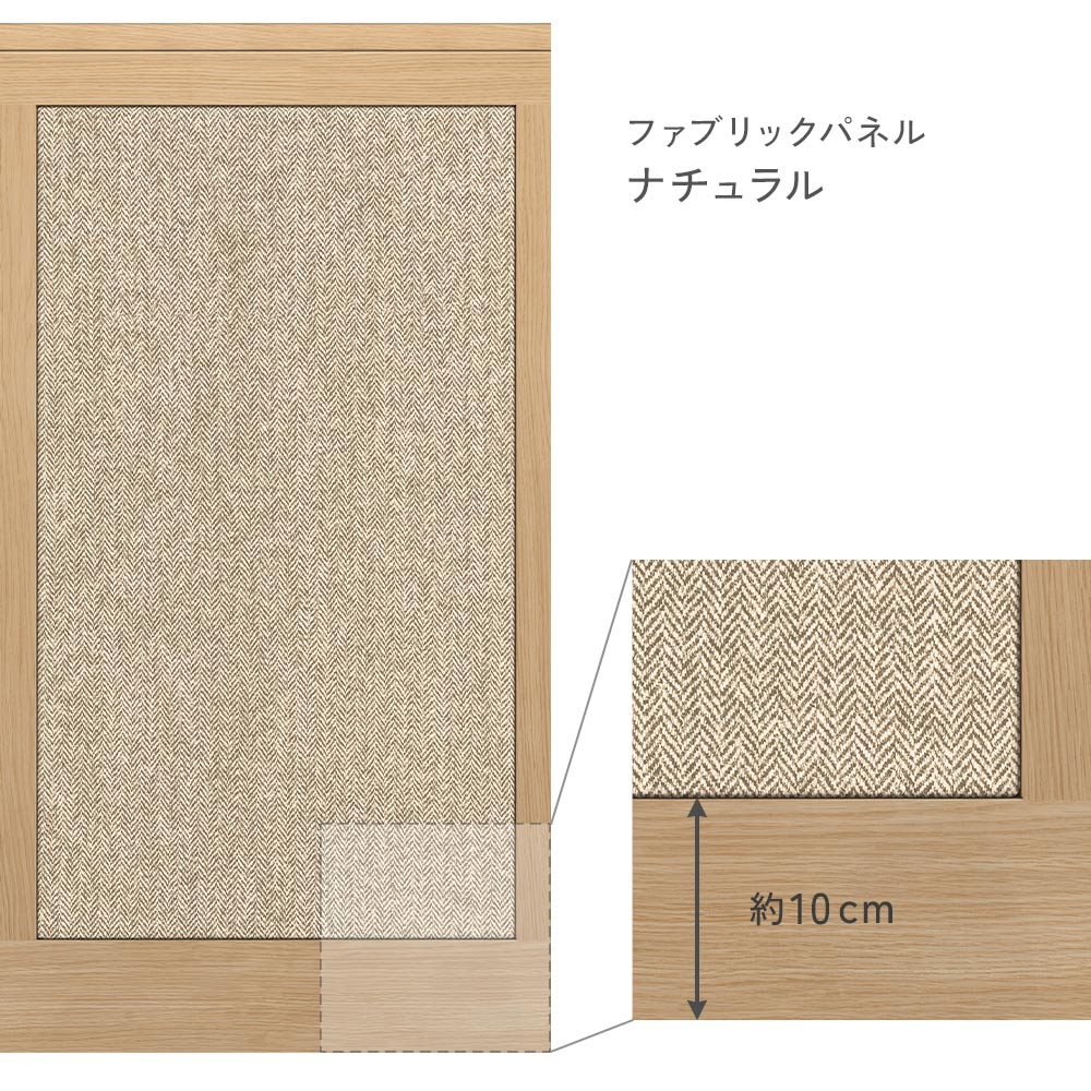 Peelable wallpaper, sticker type, SLOW TiME Lower wall sheet, Fabric panel, TST-LWS03, Natural