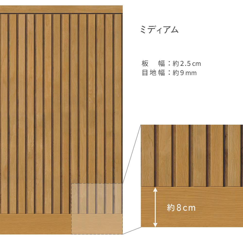 Peelable wallpaper, sticker type, SLOW TiME Lower wall sheet, Slatwall, TST-LWS10, Medium