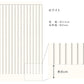 Peelable wallpaper, sticker type, SLOW TiME Lower wall sheet, Slatwall, TST-LWS12, White