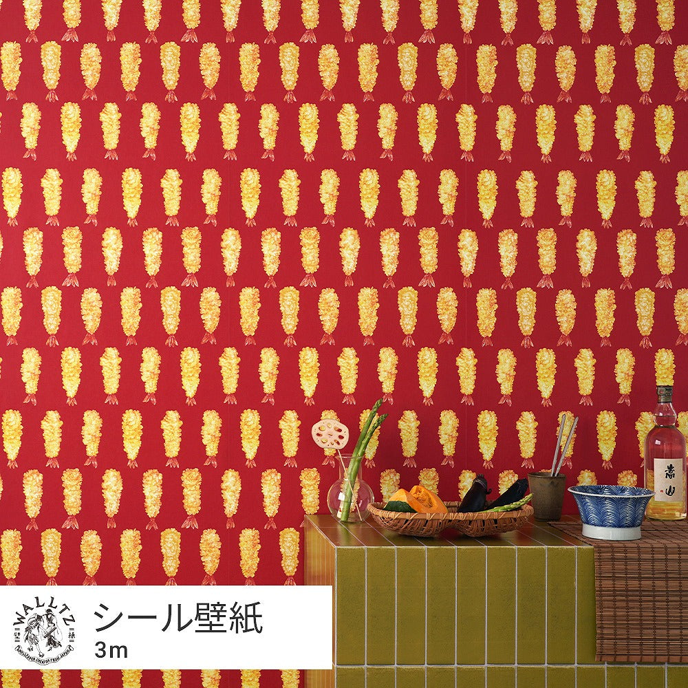 Peelable wallpaper sticker type WALLTZ Yusuke Iwatani Ebiten TWZ-EBTN (49cm x 3m size)