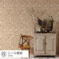 Peelable wallpaper sticker type WALLTZ Yusuke Iwatani Gyoza TWZ-GYZA (49cm x 2.7m size)
