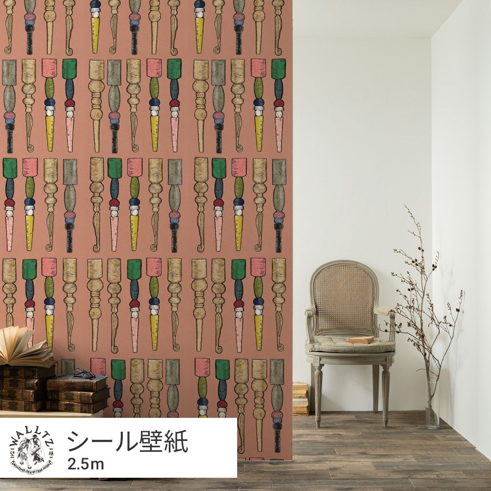 Removable Wallpaper Sticker Type WALLTZ ma.macaron Bobbin Leg Parade MIX Dusty Salmon TWZ-BKMDS (49cm×2.5m size)