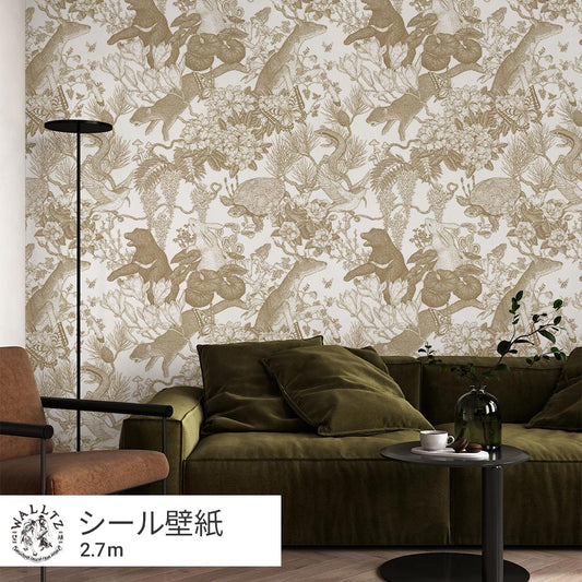 Removable Wallpaper Sticker Type WALLTZ Murayama Tomoaki Japanese forest Double Brown TWZ-JFDBR (49cm×2.7m size)