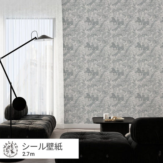 Removable Wallpaper Sticker Type WALLTZ Murayama Tomoaki Japanese forest Gray TWZ-JFGY (49cm×2.7m size)