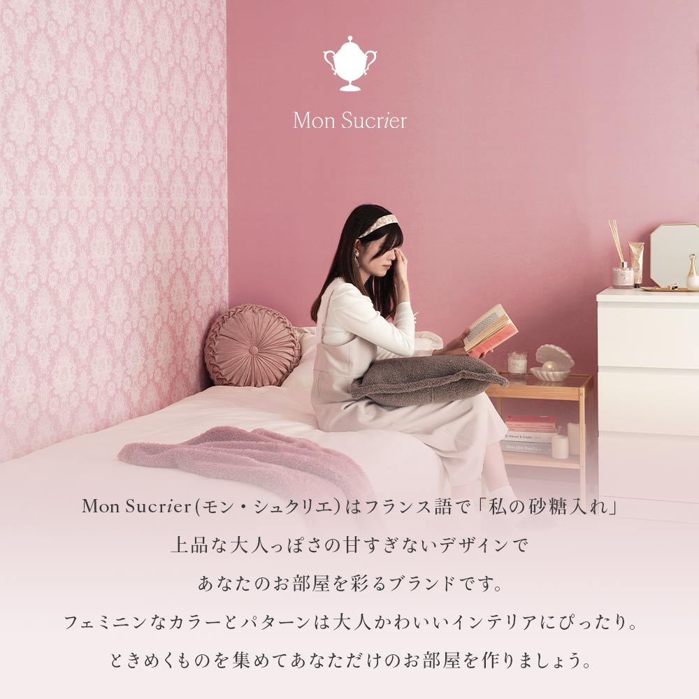 [Sample] Peelable wallpaper sticker type Mon Sucrier fairy tale pattern chocolate stick TMS-CH02 strawberry