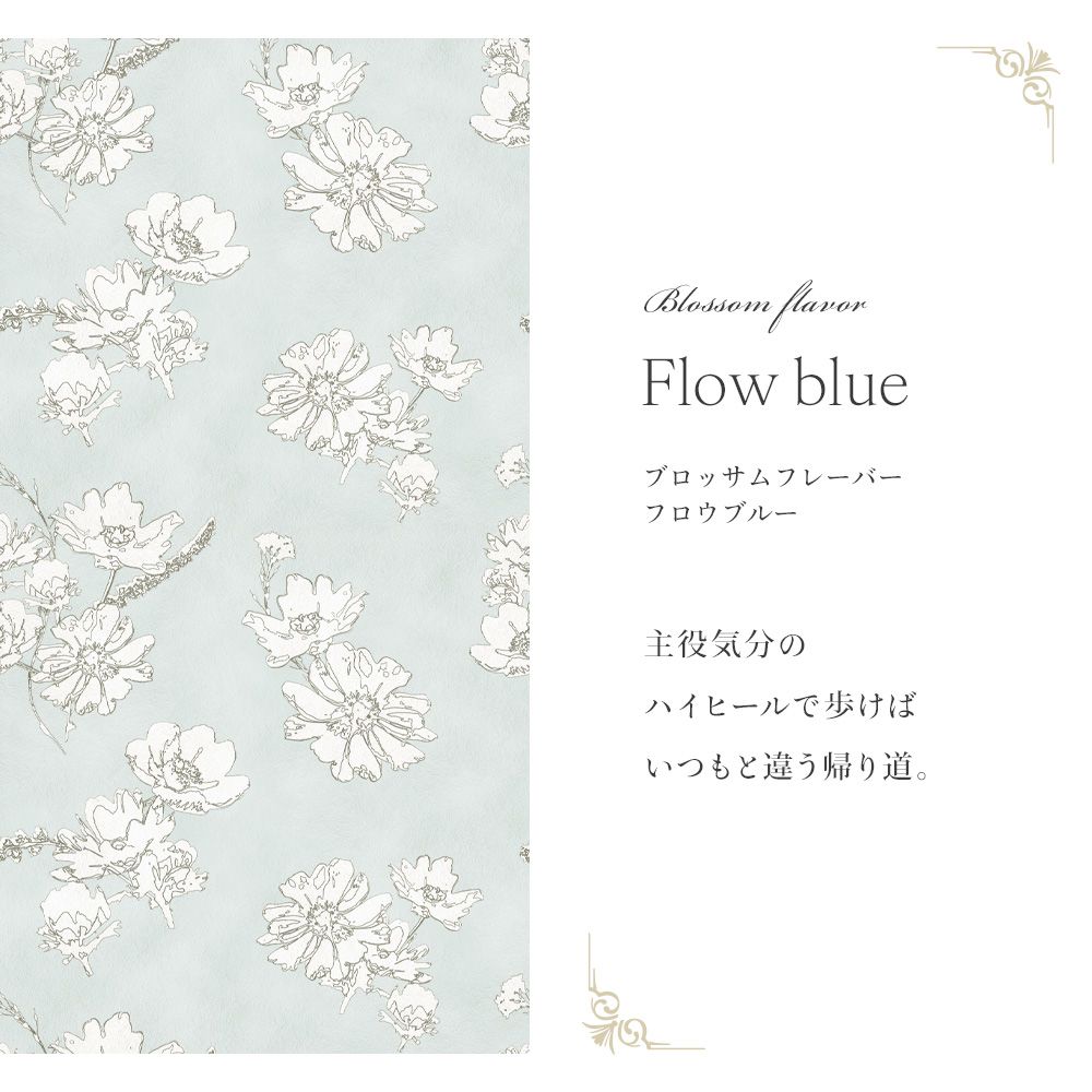 Peelable wallpaper, no adhesive, Mon Sucrier floral pattern, blossom flavor (49cm x 3m size) NMS-BF03, Flow Blue