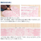 Peelable wallpaper, no adhesive, Mon Sucrier floral pattern, blossom flavor (49cm x 2.5m size) NMS-BF01, powder pink