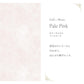 [Sample] Peelable wallpaper, no adhesive type Mon Sucrier color mortar NMS-MT03 pale pink