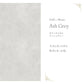 Peelable wallpaper sticker type Mon Sucrier color mortar (49cm x 2.5m size) TMS-MT06 Ash Gray