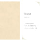 [Sample] Peelable wallpaper, no adhesive type Mon Sucrier Plain NMS-PN16 Biscuit