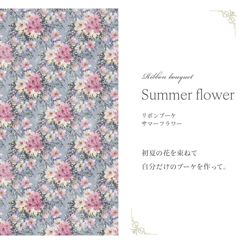 Peelable wallpaper sticker type Mon Sucrier floral ribbon bouquet (49cm x 2.5m size) TMS-RB01 Summer Flower