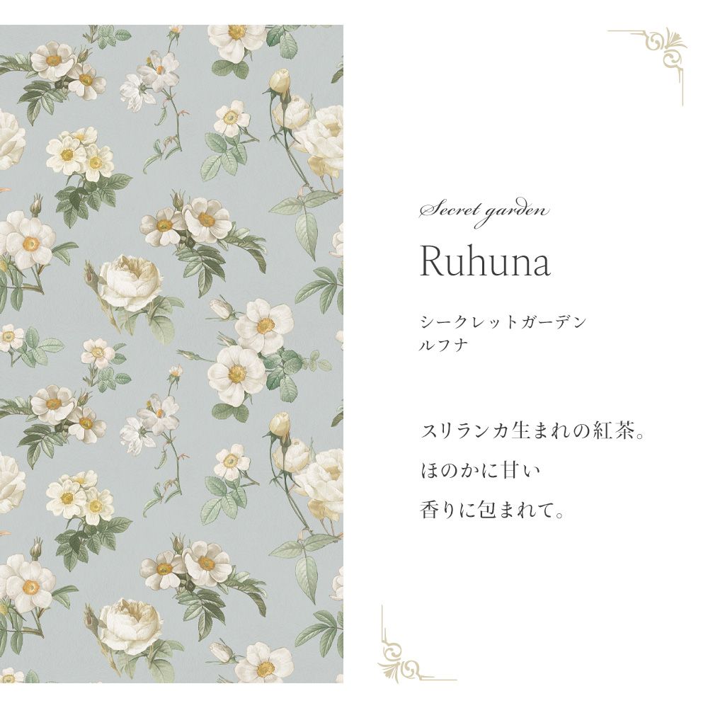 Peelable wallpaper, no glue required, Mon Sucrier floral pattern, Secret Garden (49cm x 3m size) NMS-SG02 Rufuna