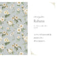 Peelable wallpaper, no glue required, Mon Sucrier floral pattern, Secret Garden (49cm x 3m size) NMS-SG02 Rufuna