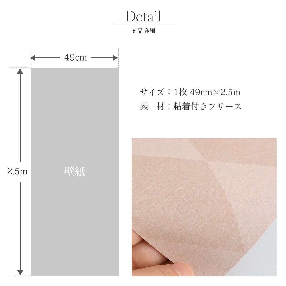 Peelable wallpaper sticker type Mon Sucrier fairy tale pattern classic stripe (49cm x 2.5m size) TMS-CS01 Hansel