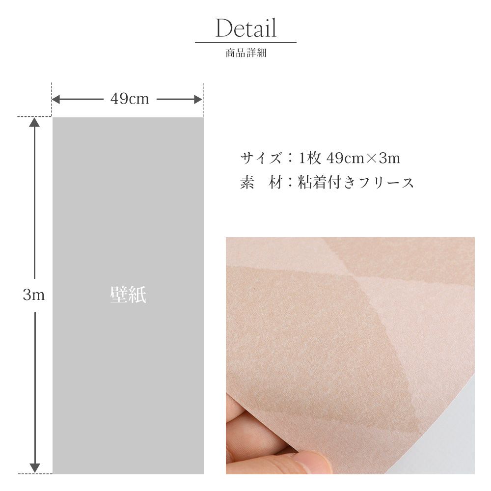 Peelable wallpaper sticker type Mon Sucrier fairy tale pattern chocolate stick (49cm x 3m size) TMS-CH02 Strawberry