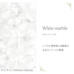 Peelable wallpaper, no adhesive, Mon Sucrier material pattern (49cm x 2.5m size) NMS-WM01 White Marble
