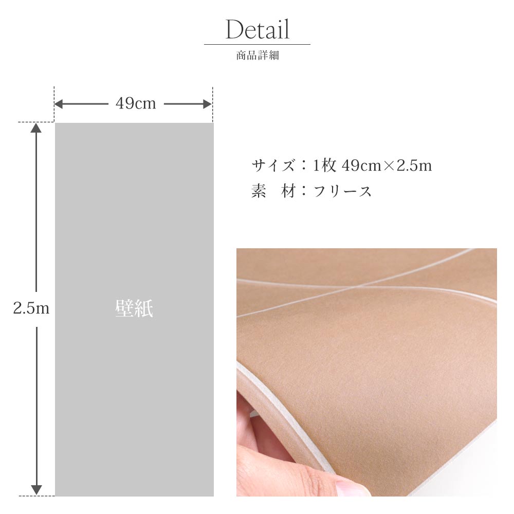 Peelable wallpaper, no adhesive, Mon Sucrier material pattern (49cm x 2.5m size) NMS-WM01 White Marble