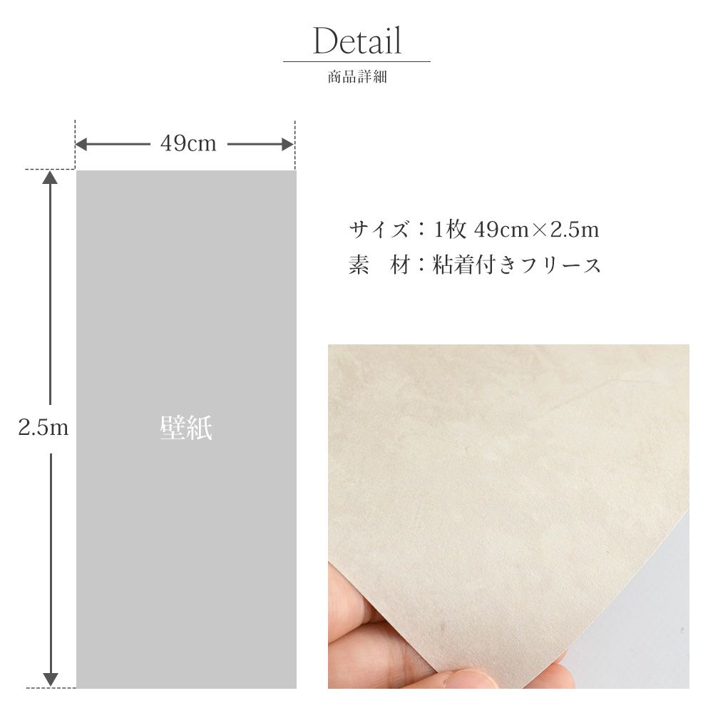 Peelable wallpaper sticker type Mon Sucrier color mortar (49cm x 2.5m size) TMS-MT06 Ash Gray
