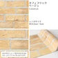 Wallpaper that can be applied like a mask EASY WALL TAPE Easy wall tape Width 23cm x 6m Cafe Brick/Beige EWT26