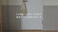 Peelable wallpaper, sticker type Room No.0 Lower wall sheet Wood wool cement TRN-LWS03