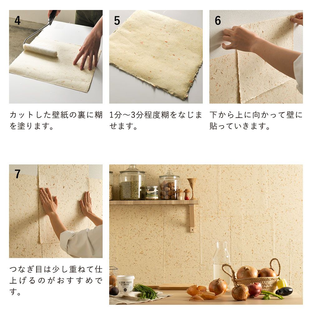 Food Paper Potato 1m x 2m size